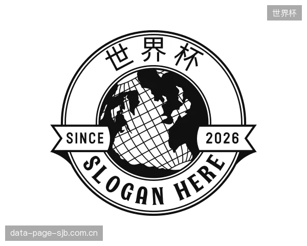 关于世界杯平台