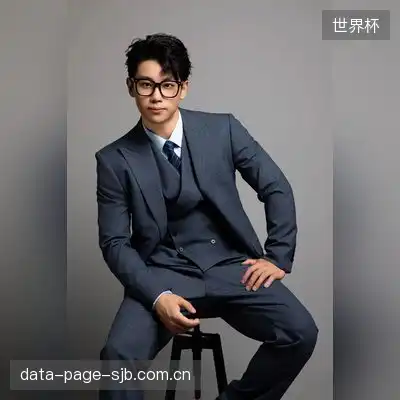 周雅楷